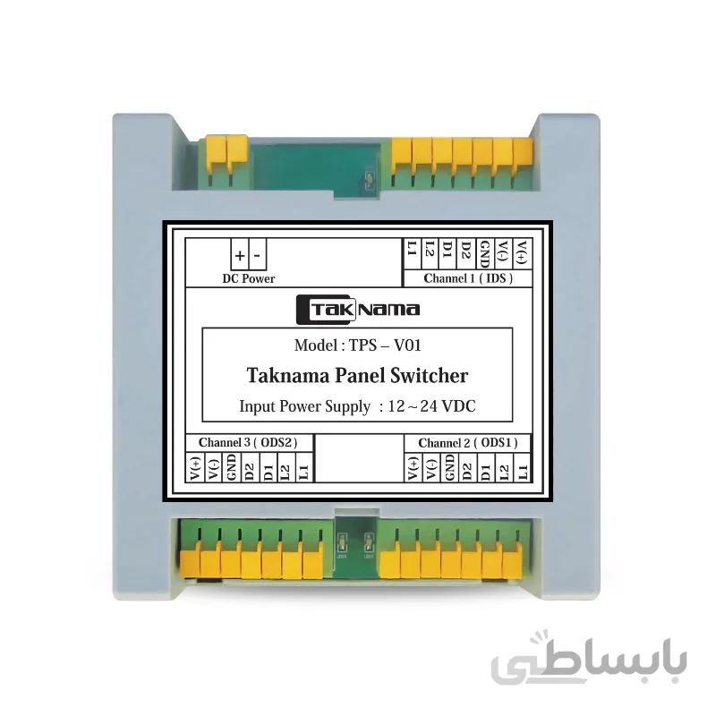 ماژول سوئیچر تک نما
