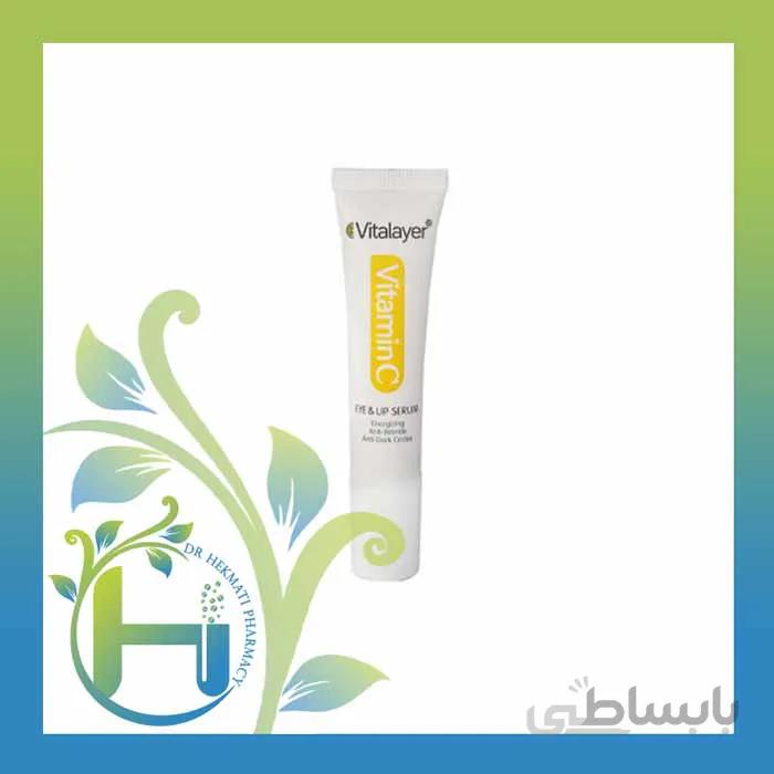 سرم دور چشم ویتالیر مدل Vitamin C