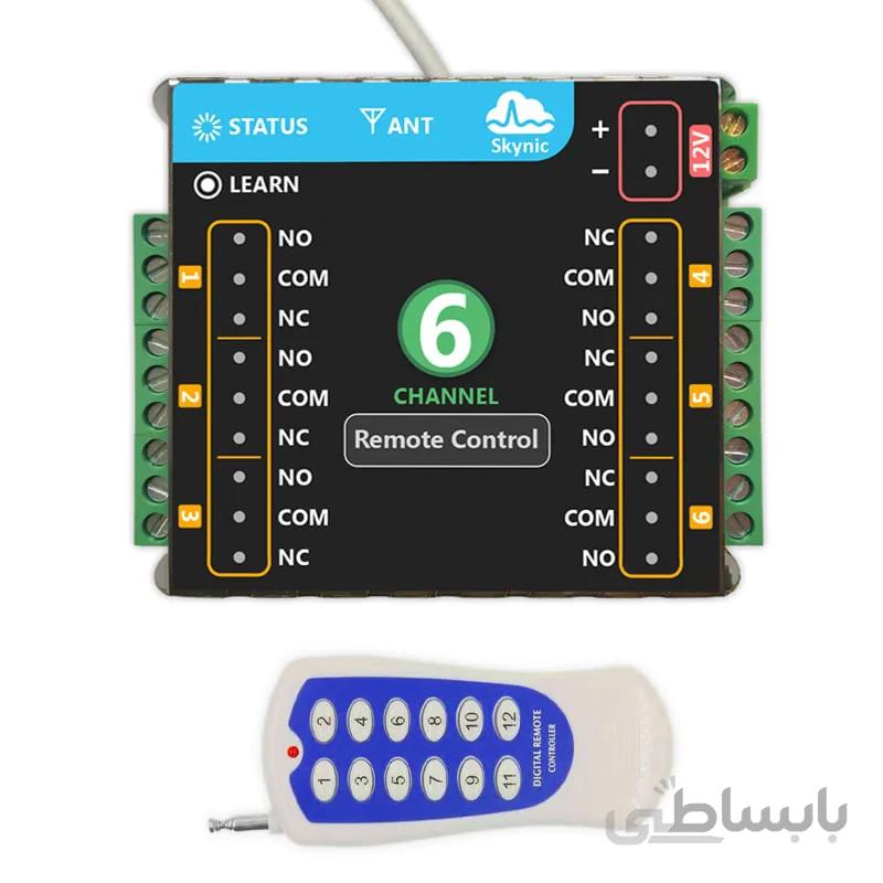 ریموت کنترل رادیویی 6 کانال به همراه گیرنده