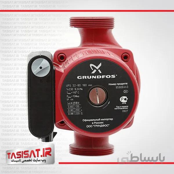 پمپ سیرکوله گراندفوس مدل UPS 32-60
