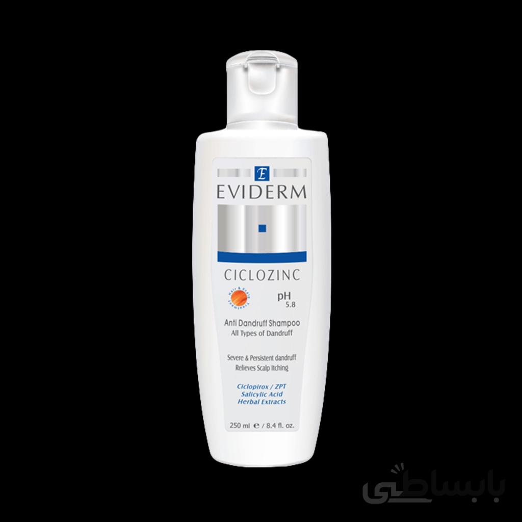 شامپو ضد شوره سیکلوزینک اویدرم 250 میلی لیتر ا EVIDERM CICLOZINC Shampoo 250ml