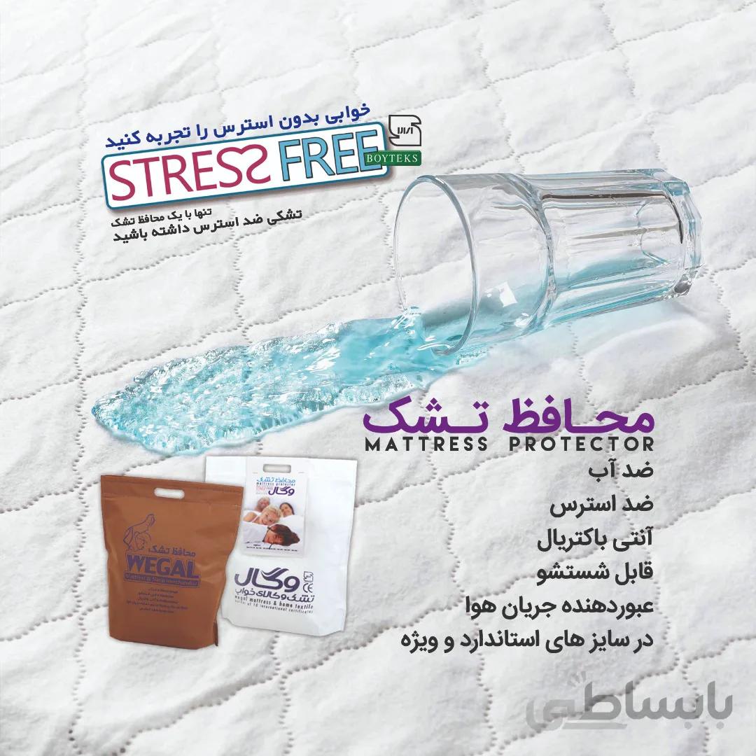 محافظ تشک وگال