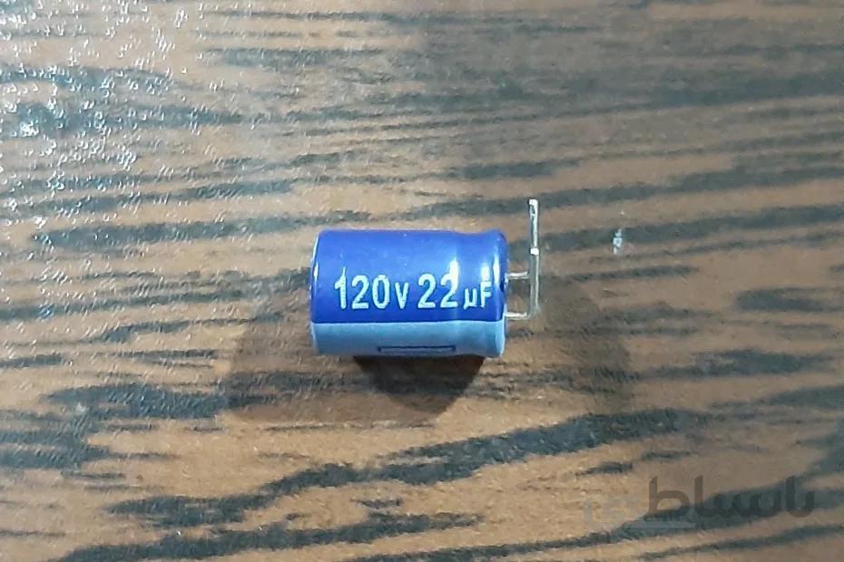 AiSHi 120V 22uF – خازن الکترولیت، ۱۲۰ ولت، ۲۲ میکروفاراد
