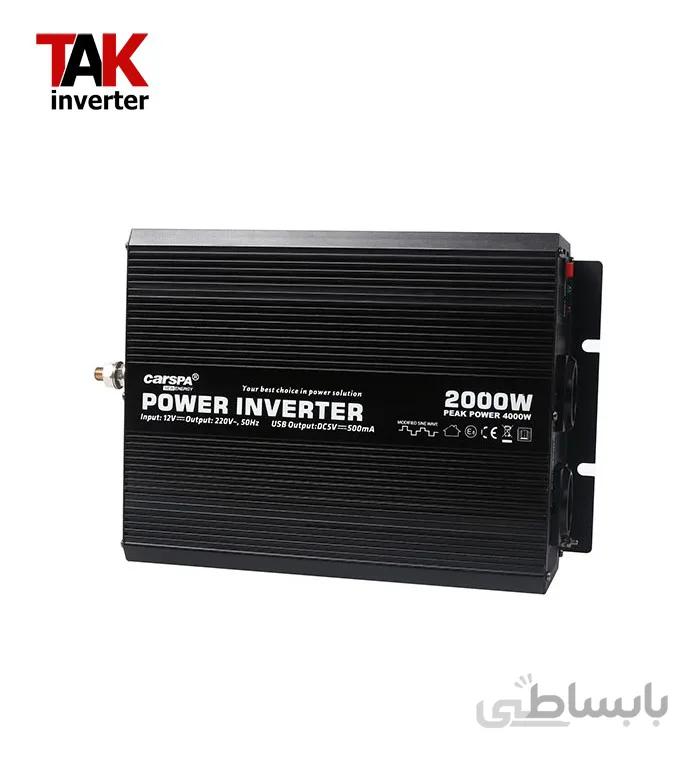 اینورتر خورشیدی 2000 وات شبه سینوسی کارسپا 24 ولت به 220 ولت ا inverter solar 2000 watt carspa 24v