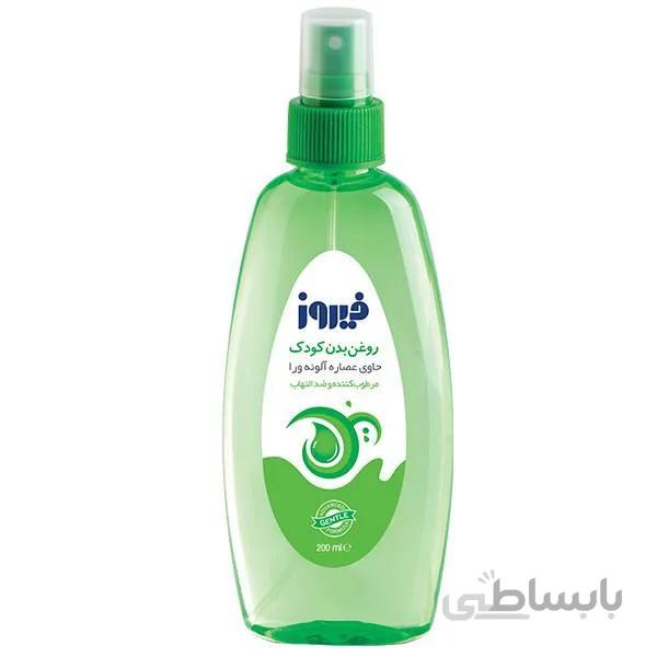 اسپری روغن بچه فیروز حاوی عصاره آلوئهورا حجم 200 میلی لیتر ا Firooz Contains Aloe Vera Extract Baby Oil Spray 200ml