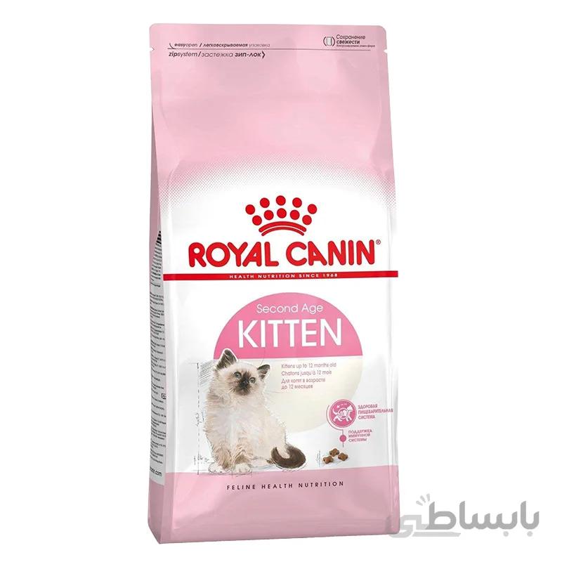 غذای خشک گربه کیتن Kitten رویال کنین وزن 2 کیلوگرم
