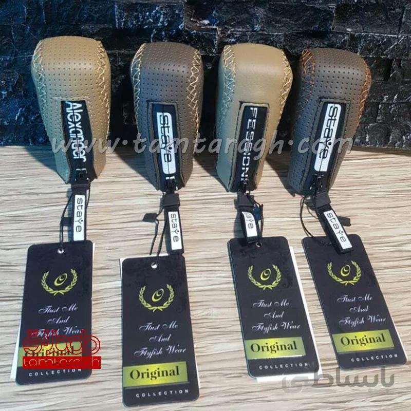 سردنده اسپرت پژو پارس، 405، سمند و دنا - چرم ساده