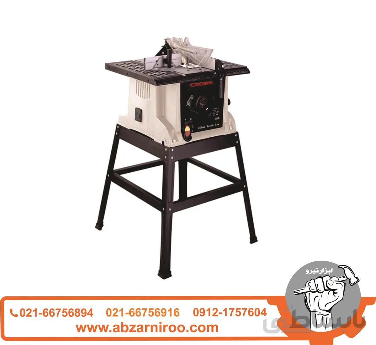 اره میزی Crown مدل CT15209 ا Crown table saw model CT15209