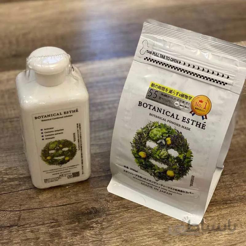 ماسک پودری آنزیمی بوتانیکال سری جدید Botanical Esthe