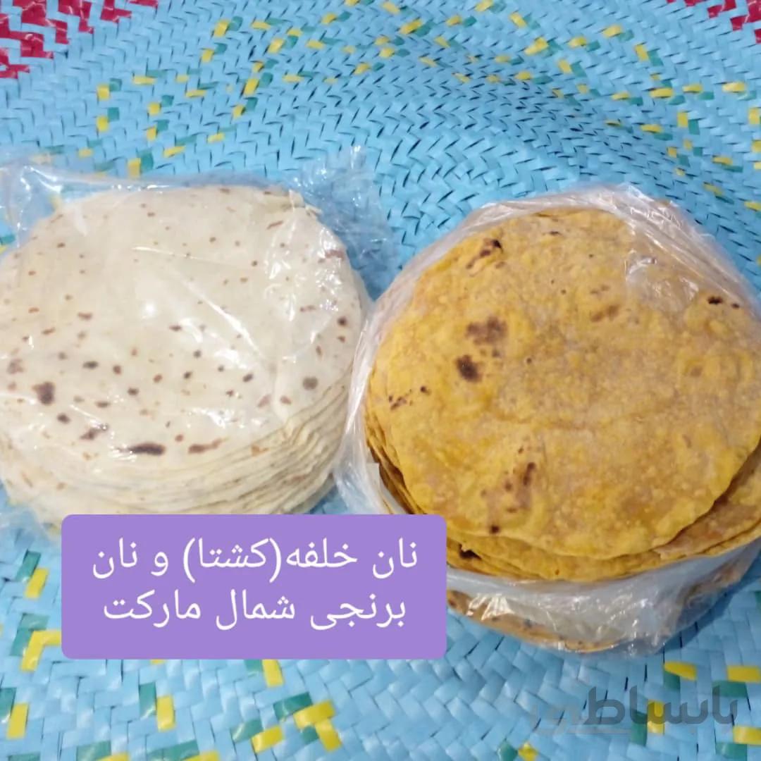 نان خلفه محلی(نان کشتا) و نان برنجی کد 14194198909