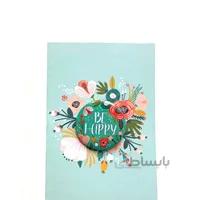 پیکسل کارتی شاد باش