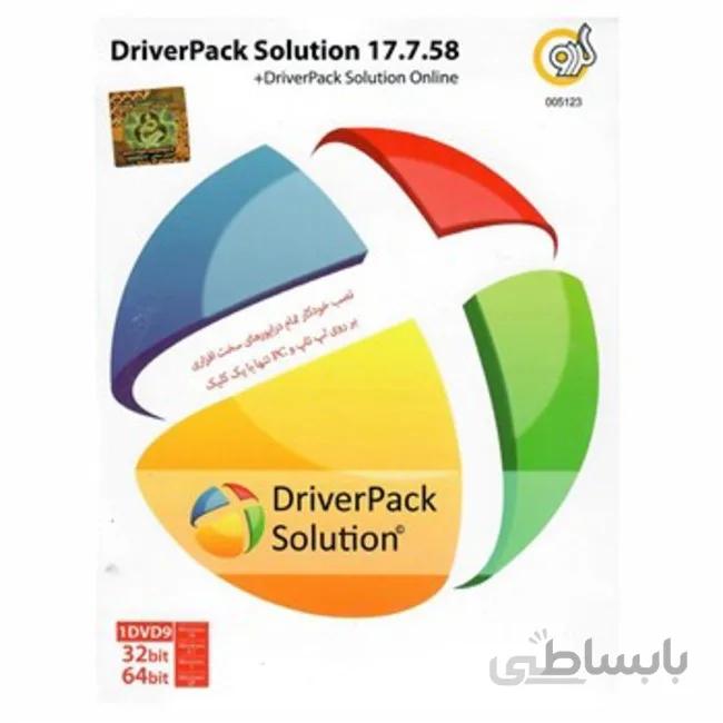 نرم افزار Driver Pack Solution 17.7.73 نشر پرنیان
