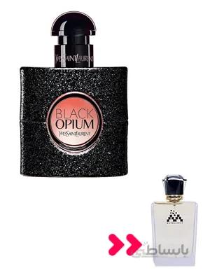 ایو سن لورن بلک اوپیوم (black opium)