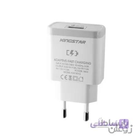 شارژر دیواری کینگ استار مدل KW185Q