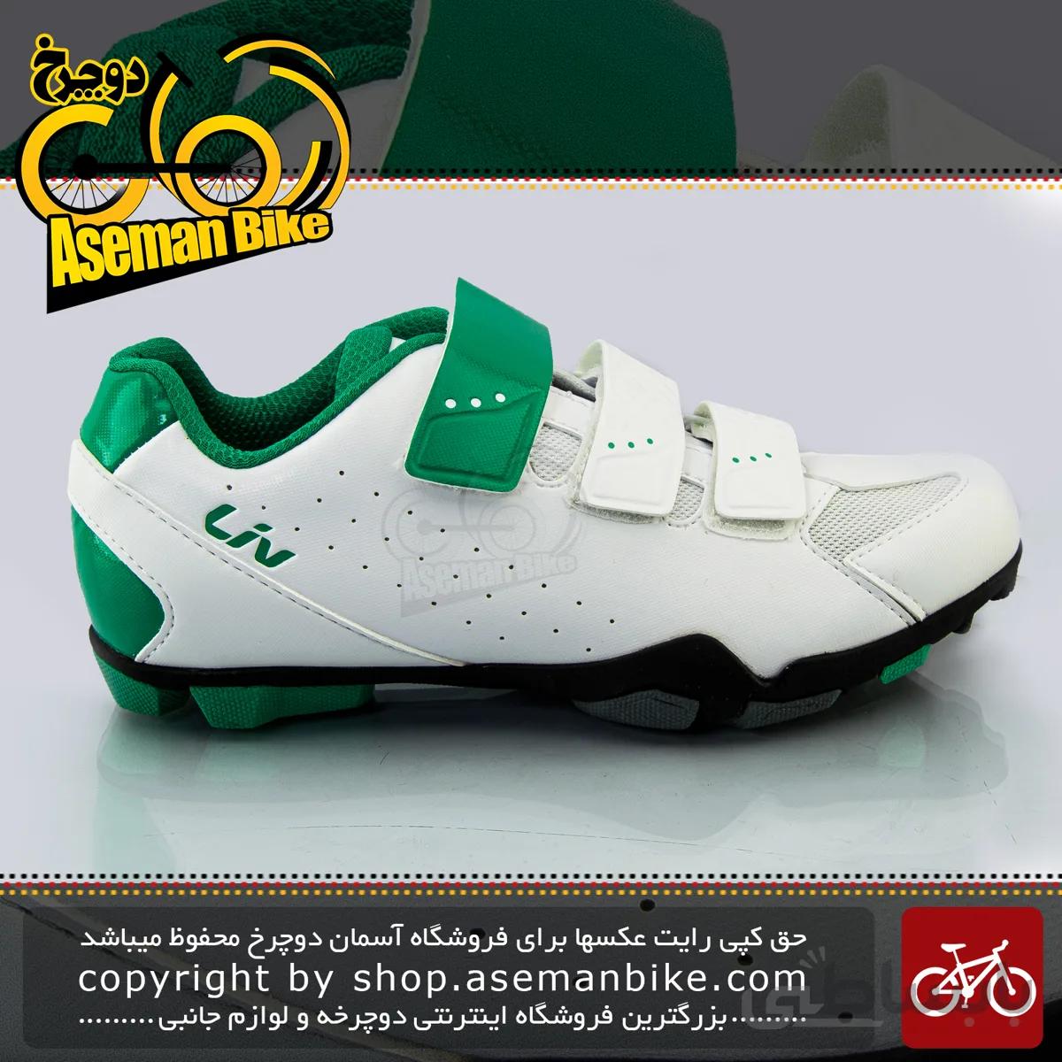 کفش دوچرخه سواری قفل شو کوهستان جاینت مدل فرا سفید-سبز Giant Bicycle FERA MTB Shoes White-Green