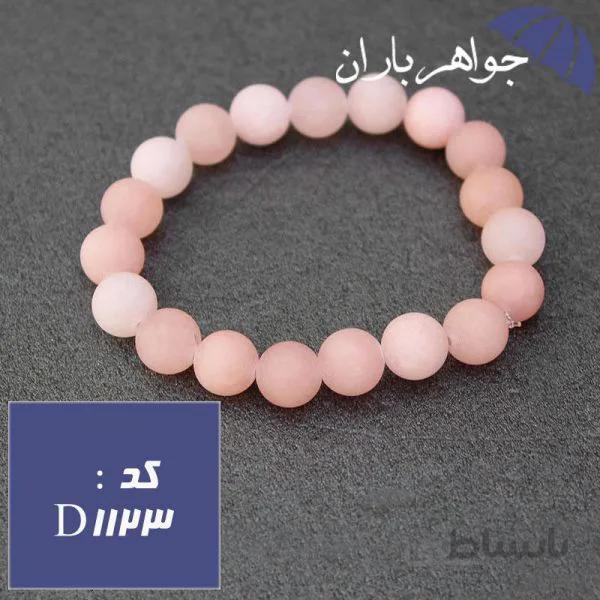دستبند جید صورتی زنانه خوشرنگ کد D_1123