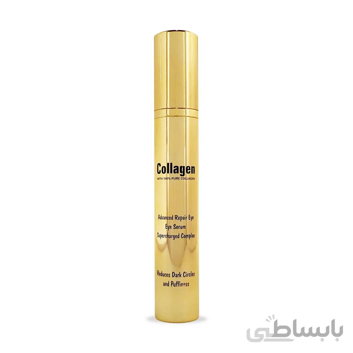 سرم ضد چروک و پیری چشم وکالی wokali collagen Anti aging eye serum