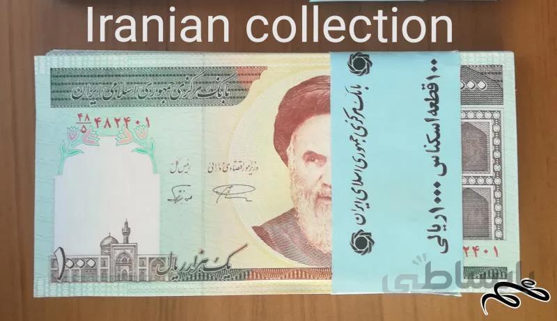 بسته کامل ۱۰۰ تومانی نمازی-نوربخش