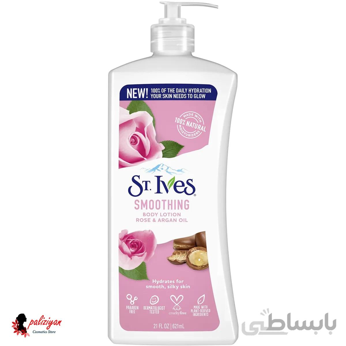 لوسیون بدن گل رز و روغن آرگان سینت ایوز St Ives Smoothing