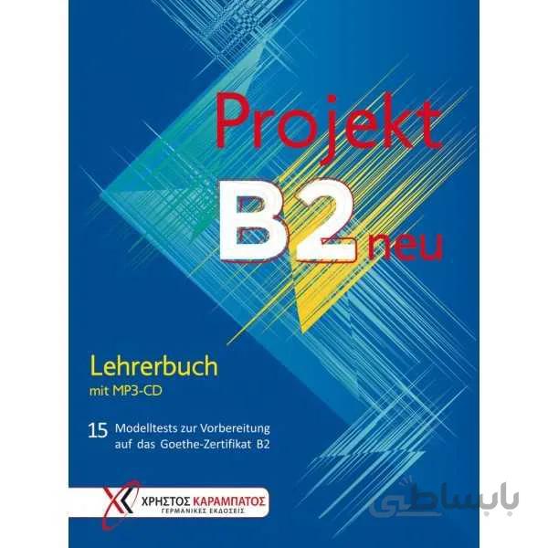 Projekt B2 neu Lehrerbuch 2019