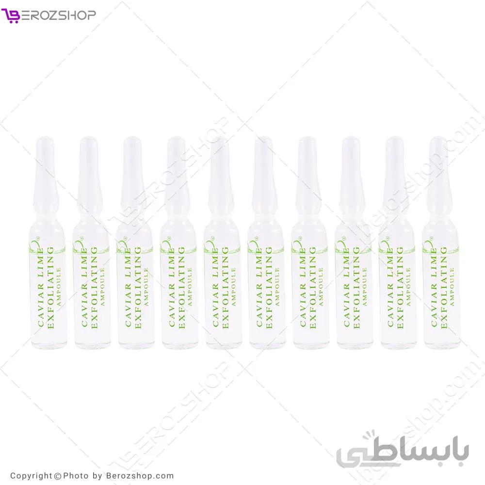 آمپول لایه برداری لیمو خاویار دکتر اسکین doctor skin