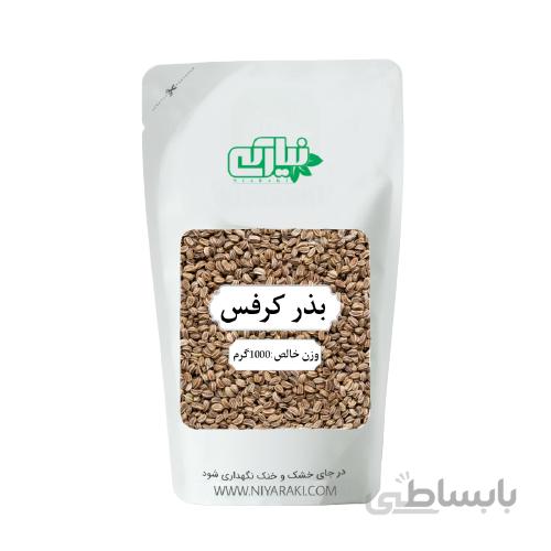 بذر کرفس 1000 گرم