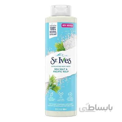 شامپو بدن جلبک و نمک دریایی سینت ایوز / St .Ives Exfoliating Body Wash Sea Salt & Pacific Kelp