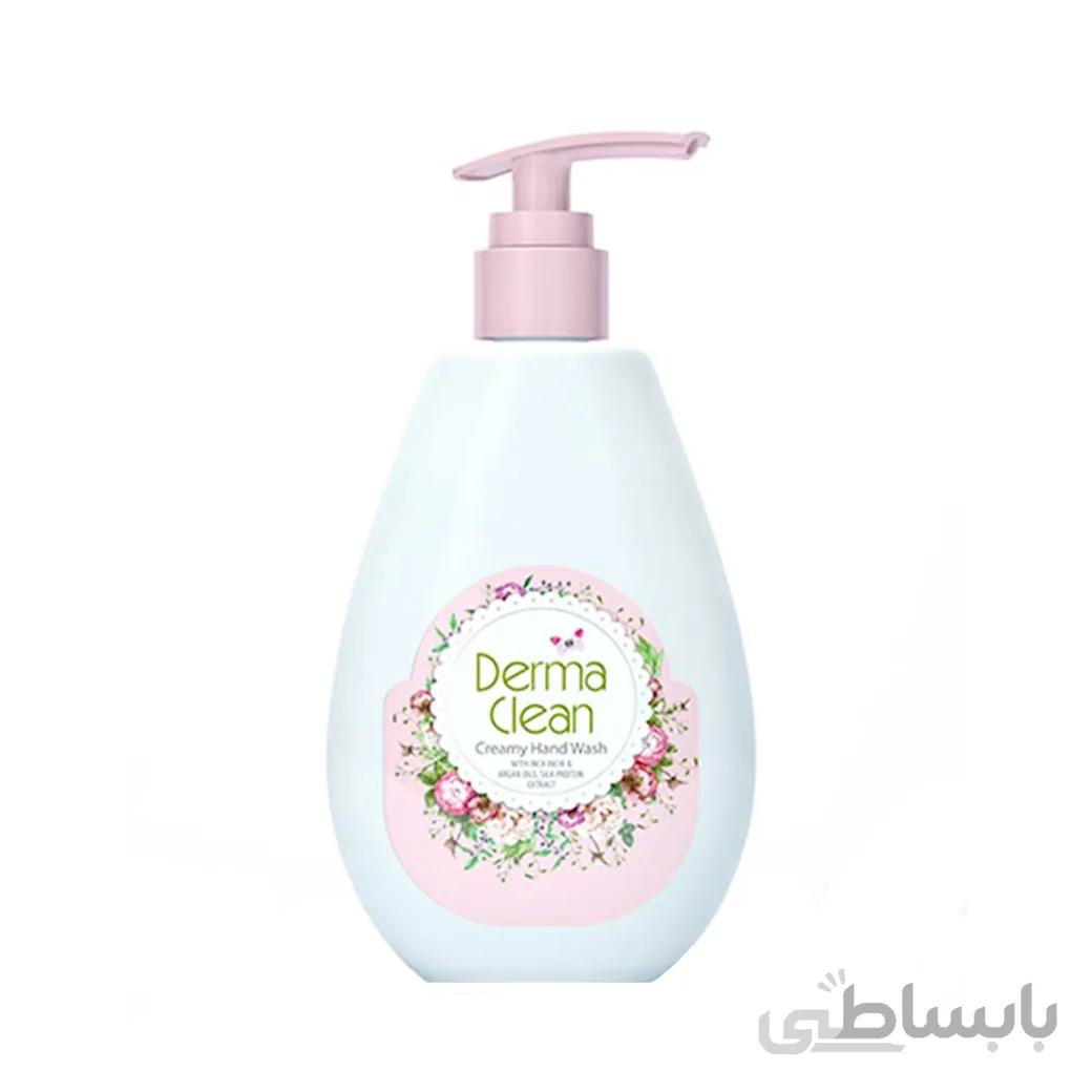مايع دستشويی کرمی درماکلین حاوی روغن آرگان و عصاره ابريشم حجم 300 میل ا Derma Clean Creamy Liquid Hand Wash 300ml
