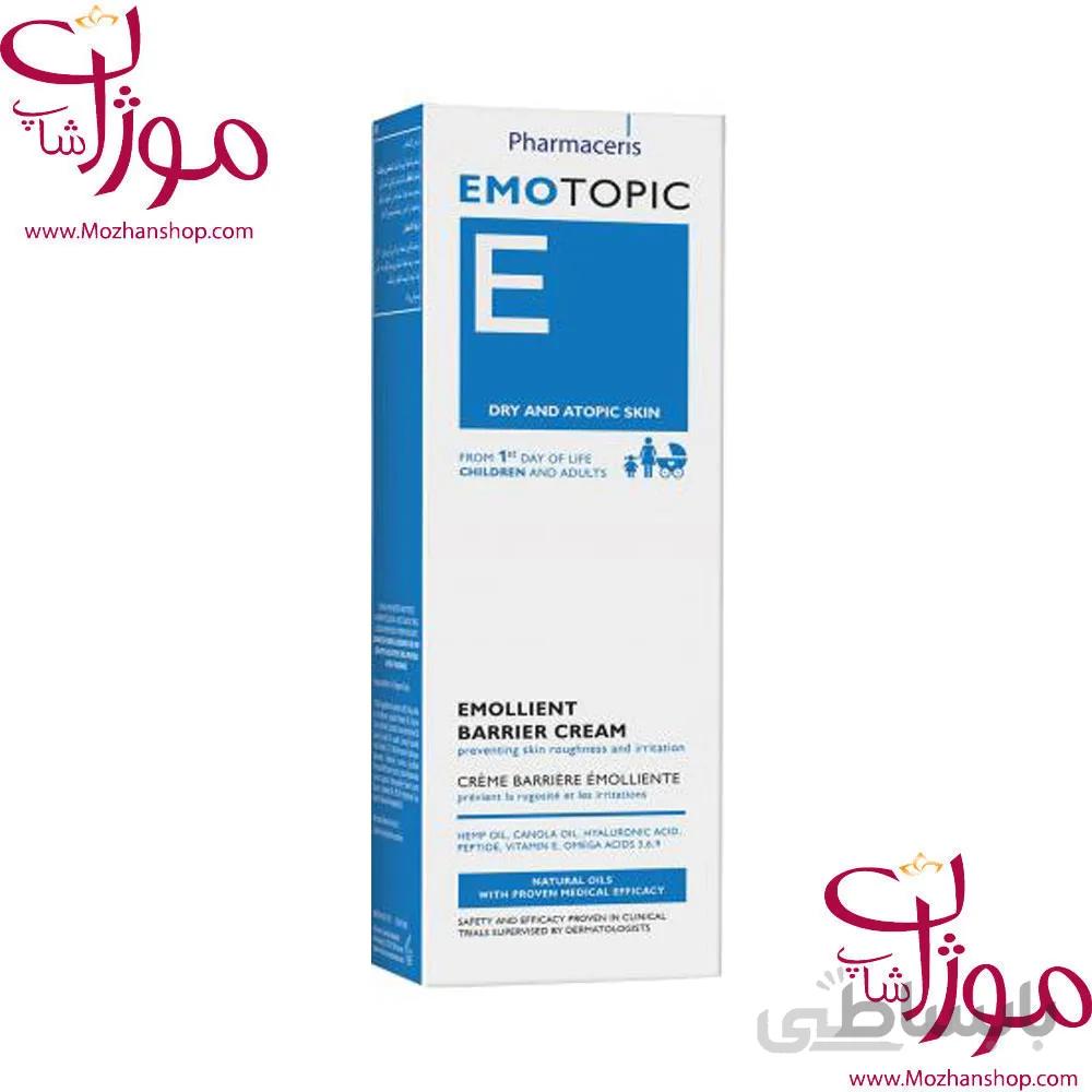 فارماسریز کرم مرطوب کننده و تسکین دهنده اموتاپيک