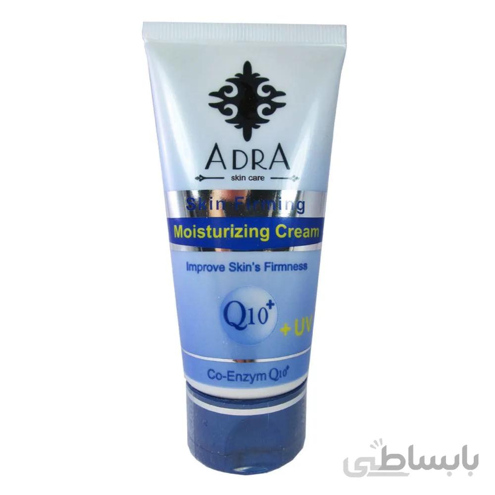کرم مرطوب کننده و جوان کننده پوست حاوی +Q10 حجم 50میل ا Adra +Q10 Skin Firming Moisturizing Cream 50ml