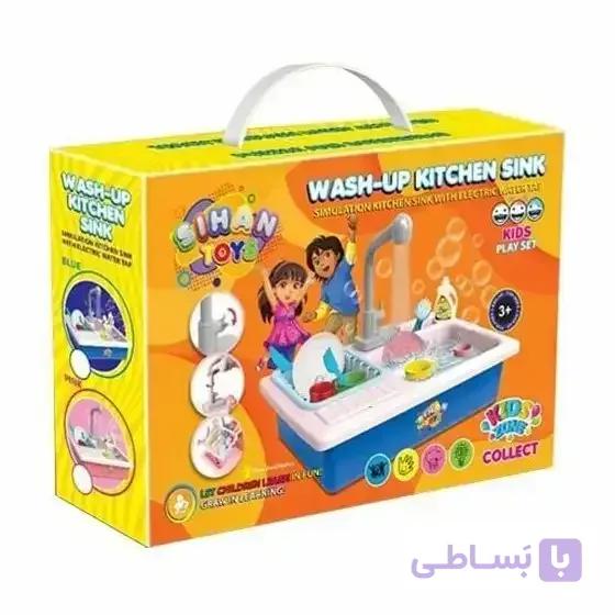 سینک ظرفشویی اسباب بازی باطری خور و برقی کد 69066