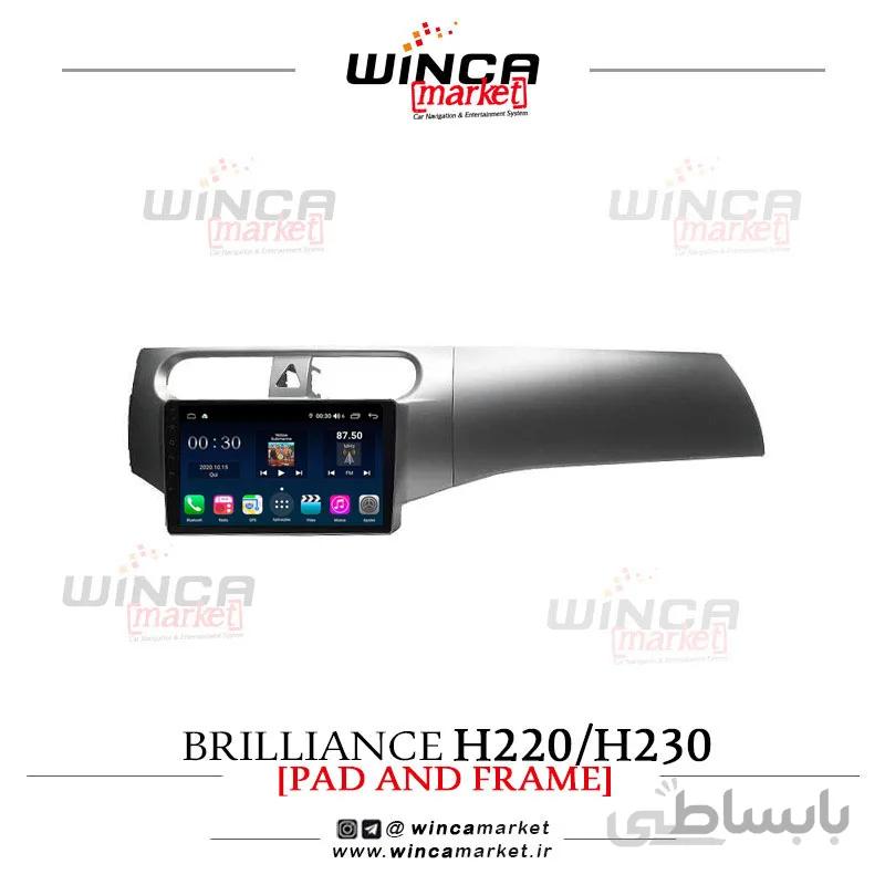 مانیتور اندروید برلیانس H220 و H230 وینکا مدل QG855 سری +S300 پلاس
