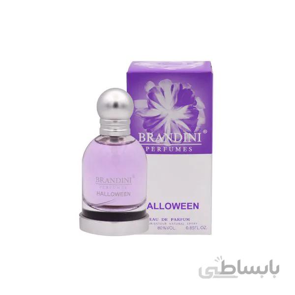 عطر زنانه جیبی برندینی طرح هالووین