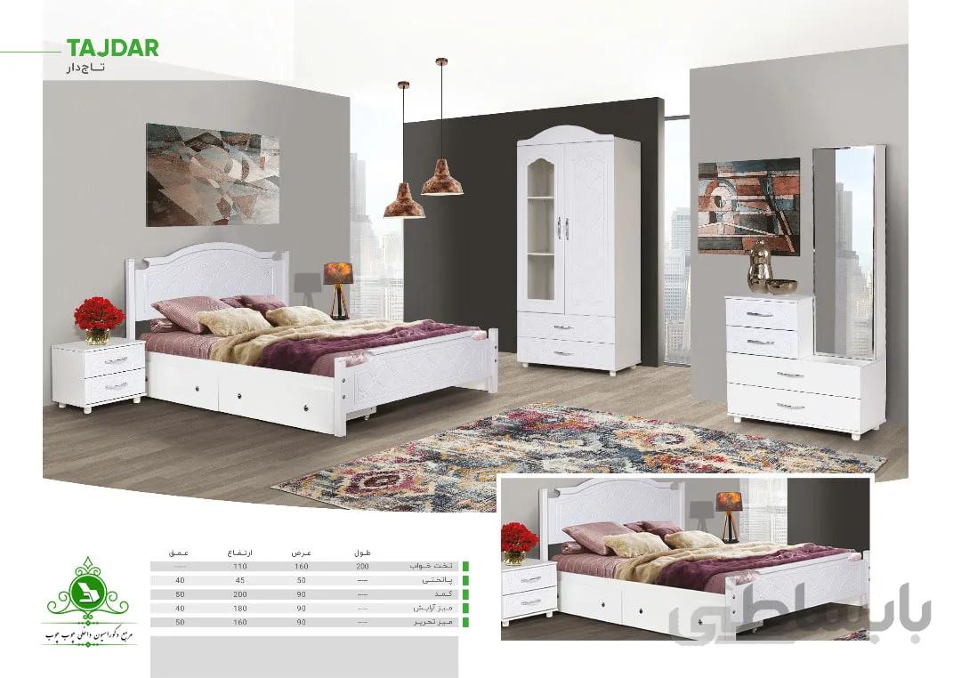 تخت خواب دو نفره مدل تاج دار