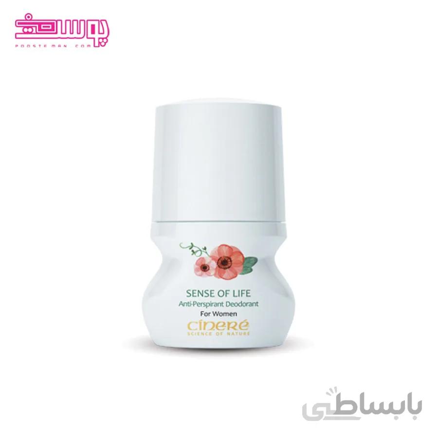 دئودرانت Sence of life سینره حجم ۵۰ml