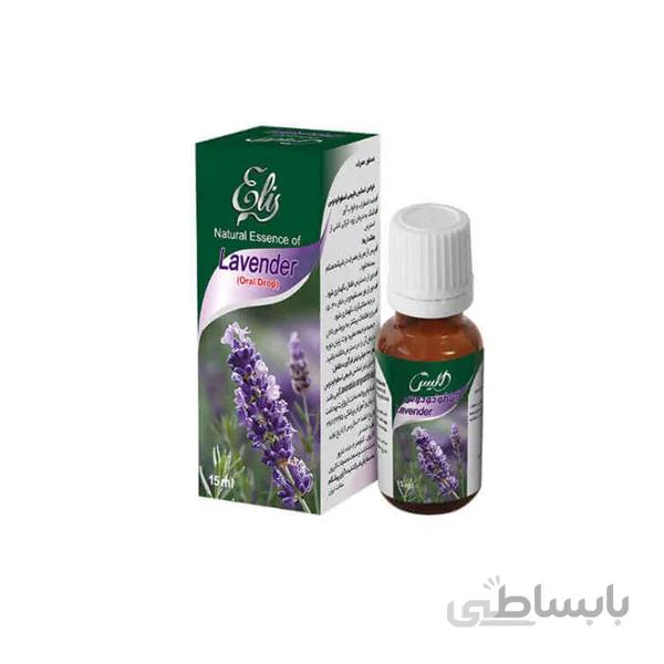 افشره اسطوخودوس الیس