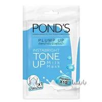 ماسک ورقه ای آبرسان و حجم دهنده پلانکتون پوندز POND'S