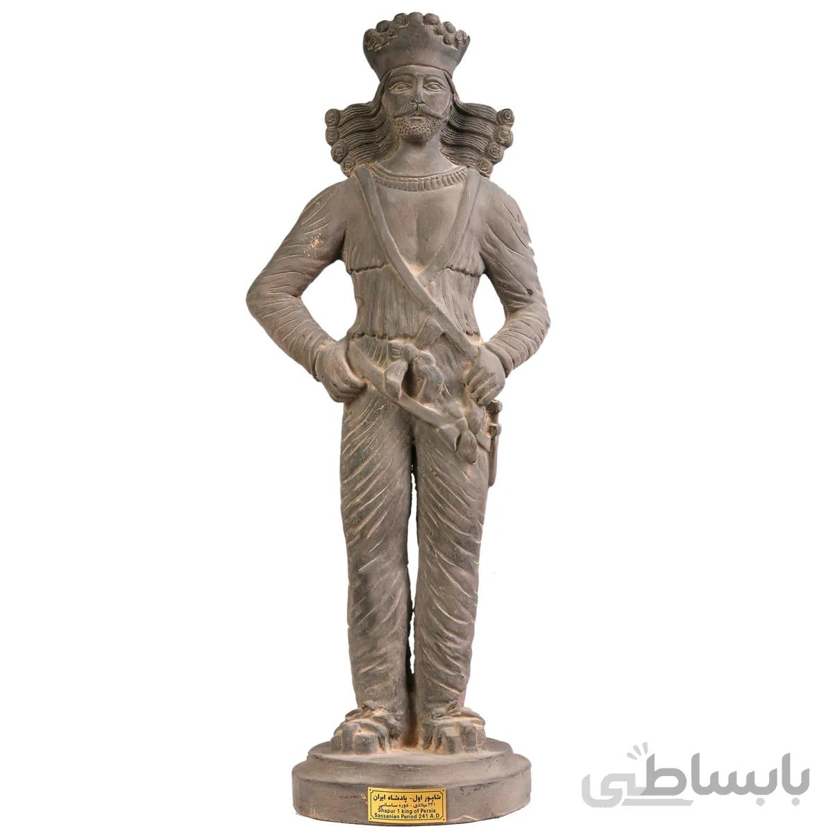 مجسمه تندیس و پیکره شهریار مدل تندیس شاپور اول کد MO290 سایز بزرگ