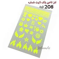 لنز ناخن بلک لایت 208 زرد