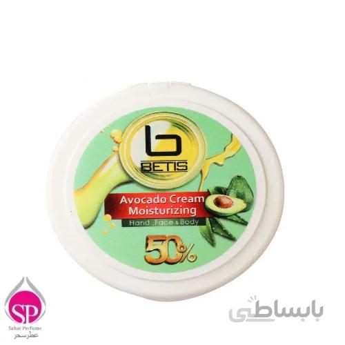 کرم مرطوب کننده بتیس مدل avocado حجم 200 میلی لیتر
