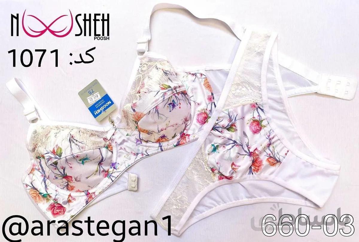 ست فانتزی فنردار با استر طبی نوشه پوش