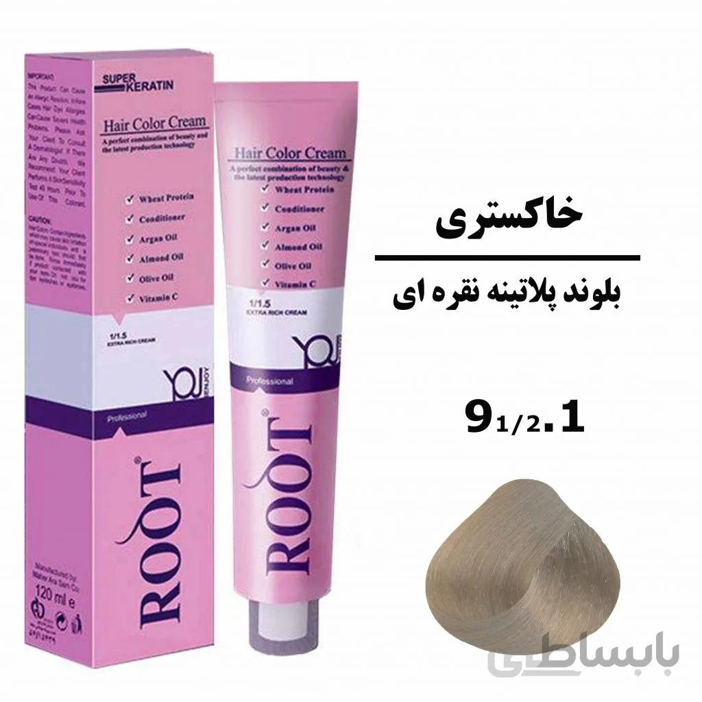 رنگ موی بلوند پلاتینه نقره ای روت ROOT سری خاکستری شماره 91/2.1 حجم 120 میلی لیتر