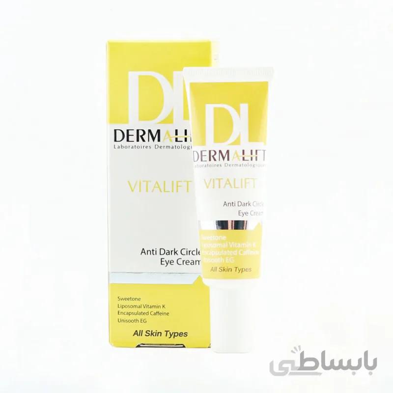 کرم ضد تیرگی دور چشم ویتالیفت درمالیفت مناسب پوست خشک ژرف کوشافرین۲۵ میل ا Dermalift Vitalift Anti Dark Circle Eye Cream For Dry And Very Dry Skins 25 ml