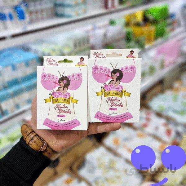 صابون روشن کننده نقاط حساس بدن بوسابا BUSABA