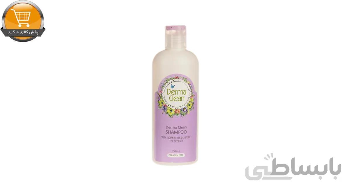 شامپو مو درماکلین مدل Indian Herbs and Cysteine حجم 250 میلی لیتر