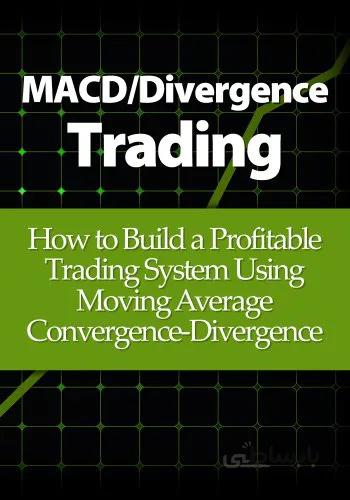 دانلود کتاب MACD/Divergence Trading: How to Build a Profitable Trading System Using Moving Average Convergence-Divergence [2014] - Epub + Converted pdf