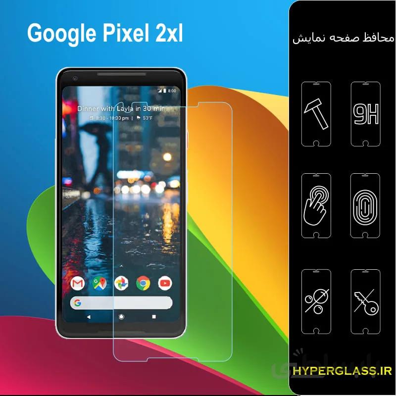 گلس گوشی pixel2 xl