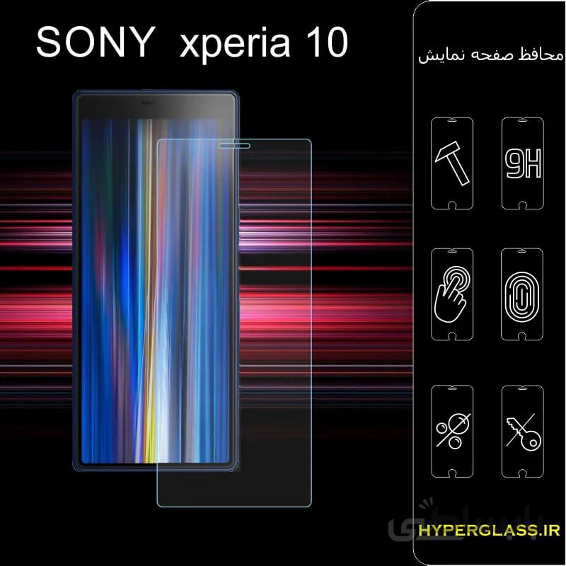 گلس گوشی سونی Sony Xperia 10