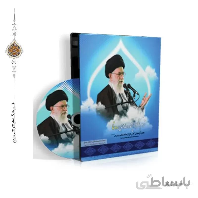 نرم افزار ره نما ا نرم افزار ره نما