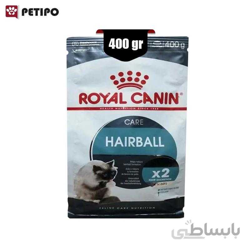 غذای خشک گربه مبتلا به هیربال برند رویال کنین ا Royal Canin Anti Hairball Dry Food Cat